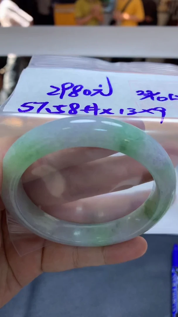 未镶嵌定制翡翠54手镯#2980元毛货需抛光