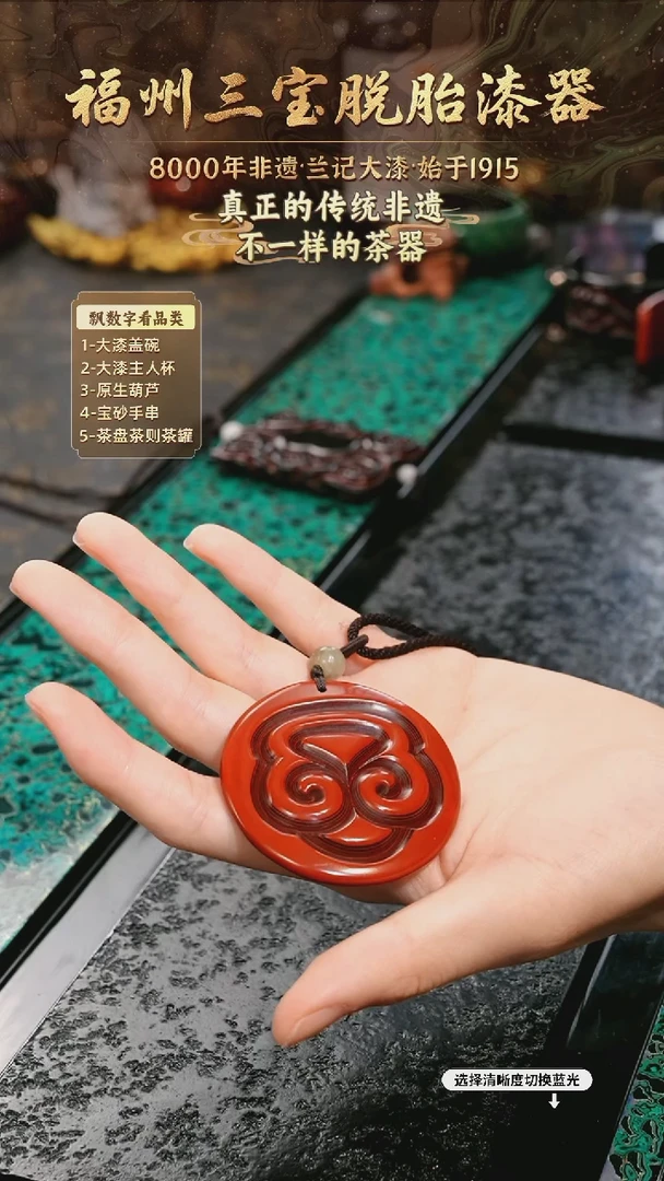 兰记手工漆器-一物一拍 以商品图片为主