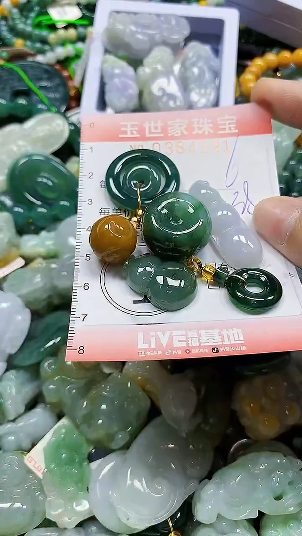颈饰未镶嵌翡翠闪购0384191