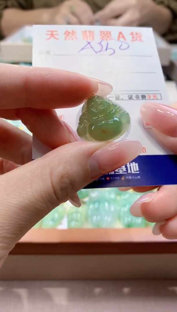 颈饰未镶嵌翡翠天然缅甸a货翡翠