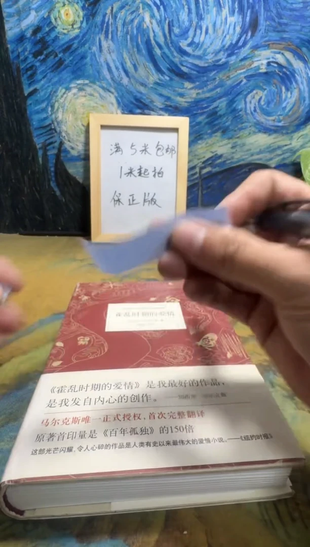 絕**天永威书社下单链接