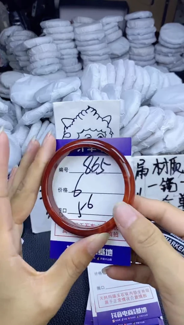 玛瑙/玉髓手镯未镶嵌865