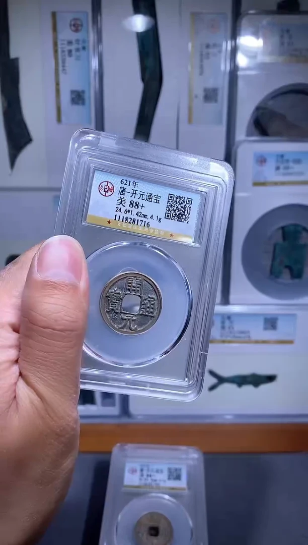 【闪购商品】铜品泉  白马寺开元