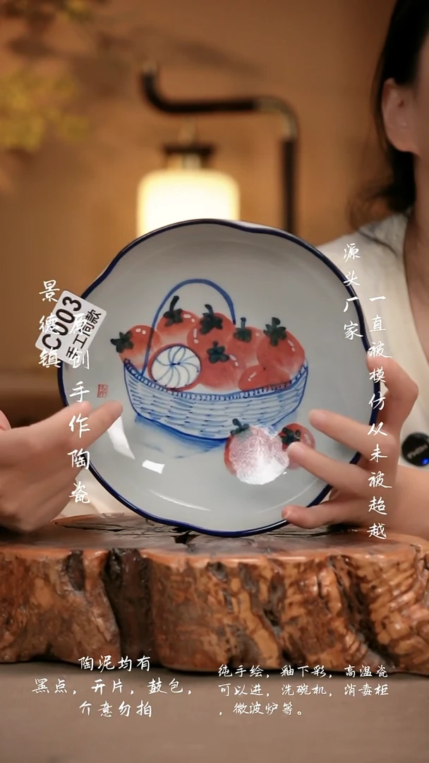 其他C003新十二器瓷器
