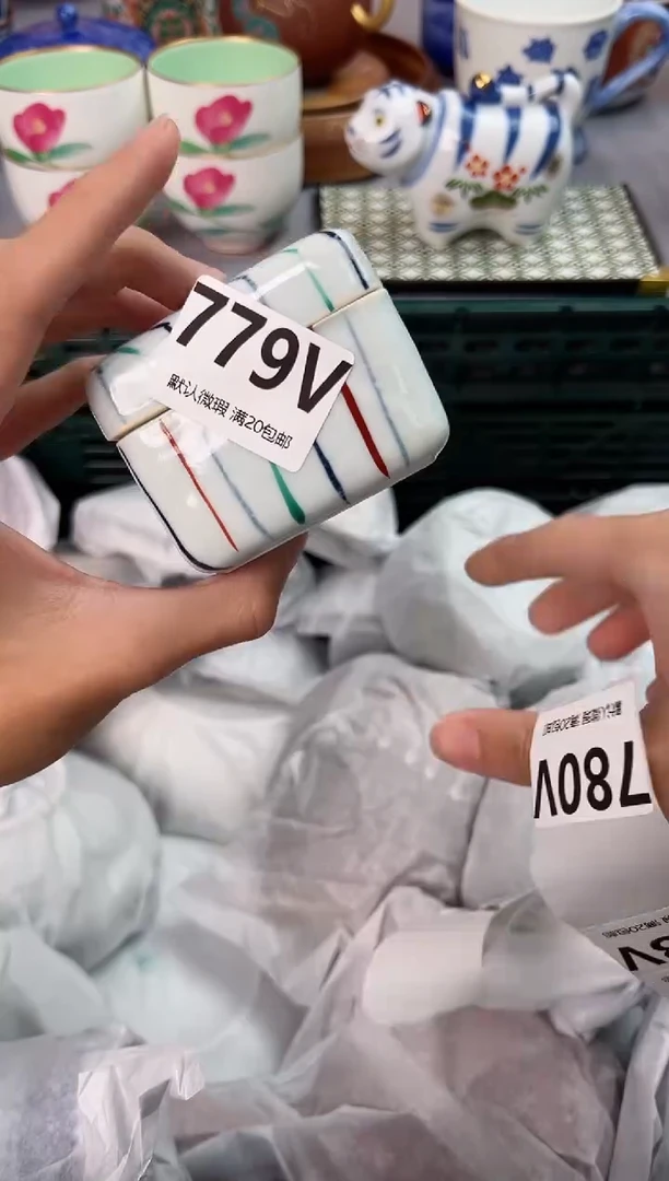 【闪购商品】碗779V瓷器瓷器瓷器瓷器