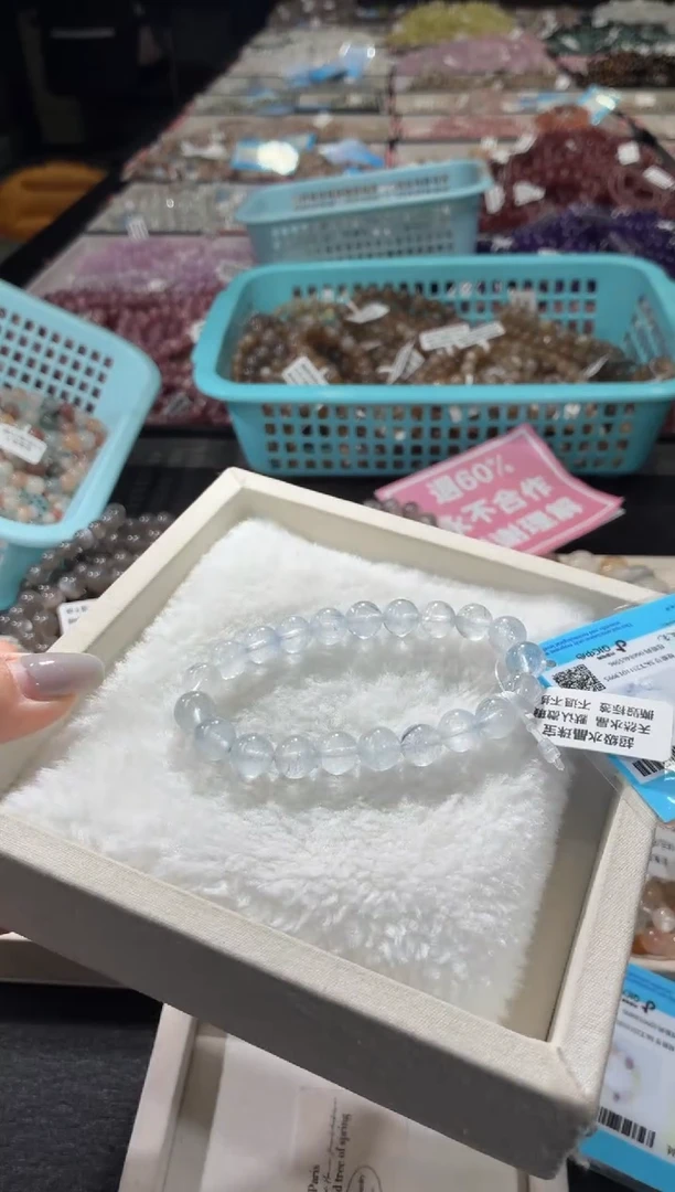 未镶嵌手链水晶247号 多样性发一F  9+