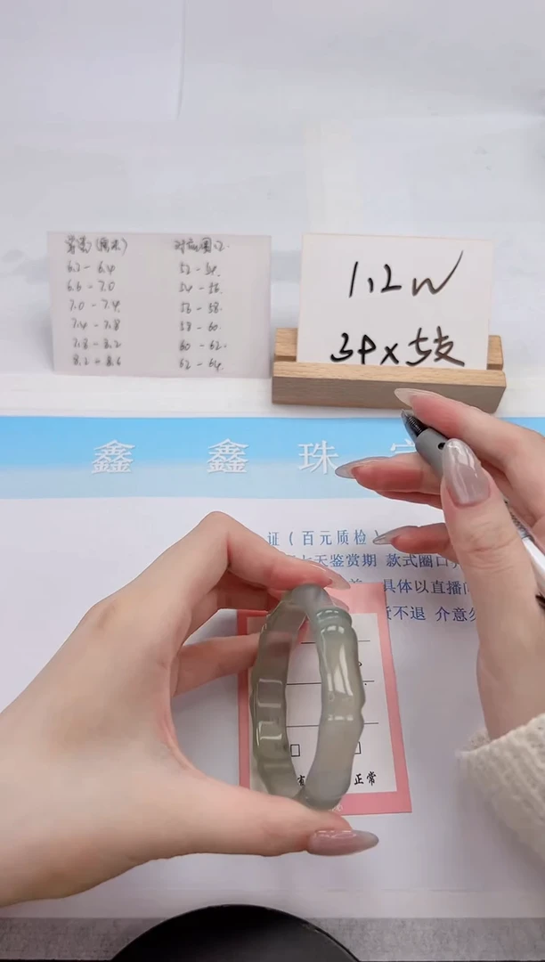 【闪购商品】石英质玉手镯未镶嵌240-58.5