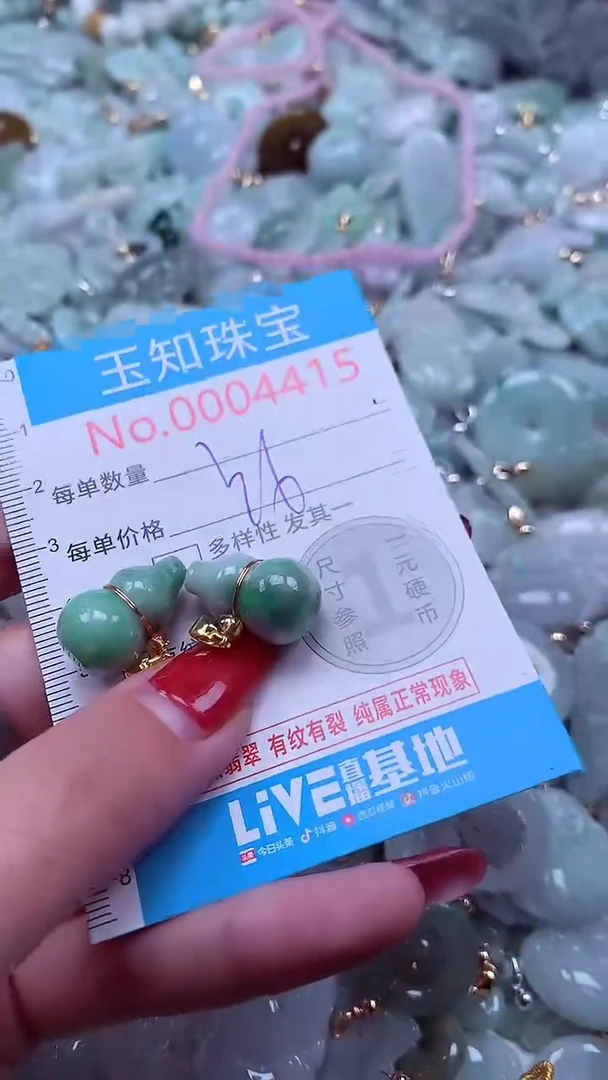 吊坠(不含链)未镶嵌翡翠4415