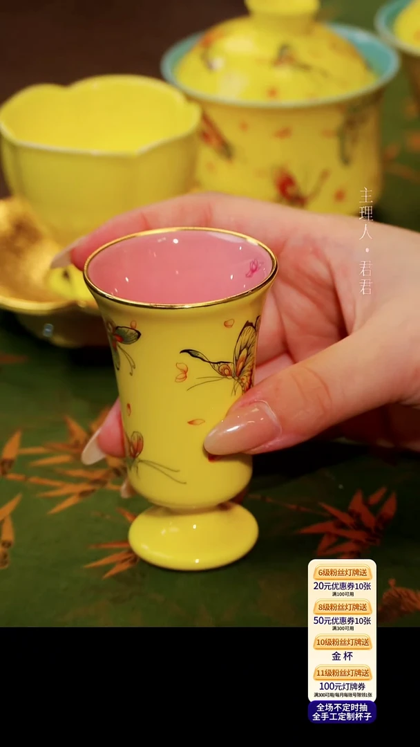 茶杯紫砂【宜景窑焦黄釉系列】杯子