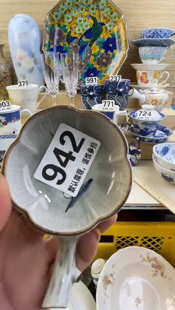 摆件茉摆件瓷器瓷器瓷器瓷器瓷器瓷器