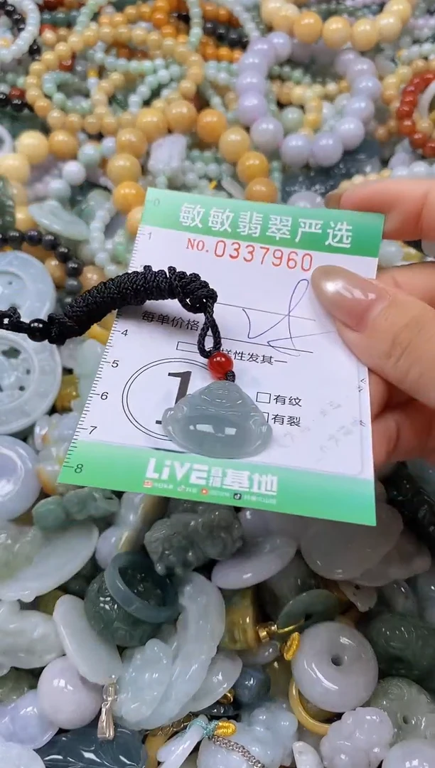 颈饰未镶嵌翡翠闪购0337960