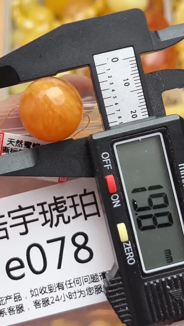 裸石蜜蜡未镶嵌天然蜜蜡微瑕珠子 假一赔万