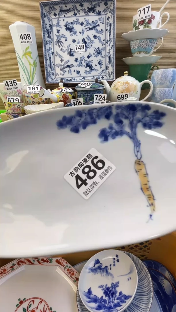 摆件执*摆件瓷器瓷器瓷器