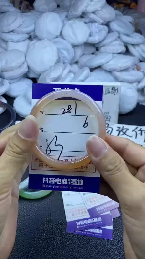 玛瑙/玉髓手镯未镶嵌281