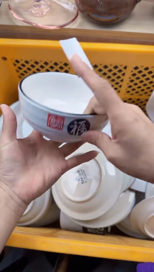 253默认微瑕，满20元包邮