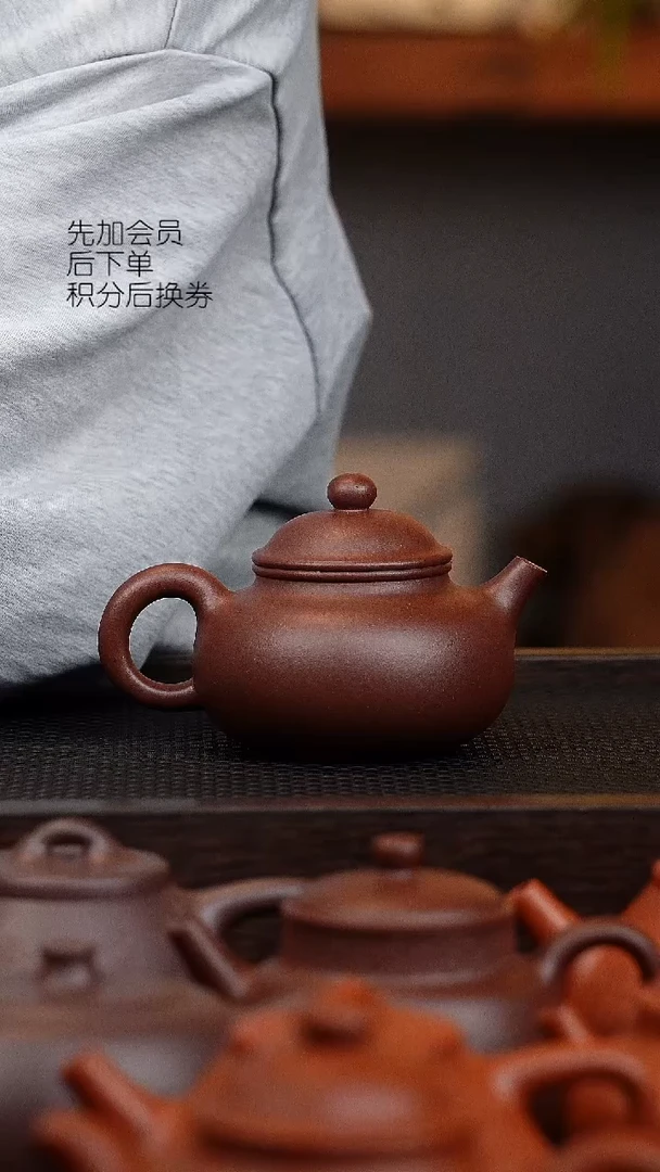 茶壶紫砂微瑕 容天 黑星土 180cc 壶身印子
