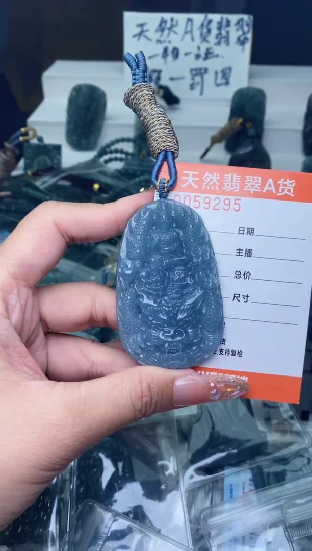 翡翠未镶嵌颈饰