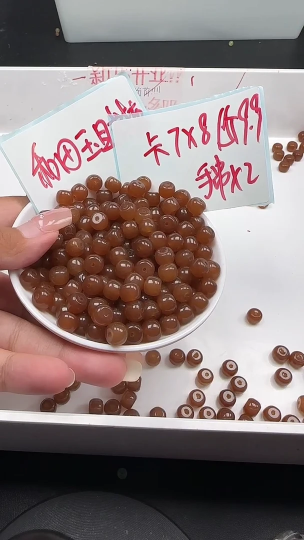 未镶嵌和田玉珠宝半成品糖玉直切珠N312卡7*8MM散珠15颗