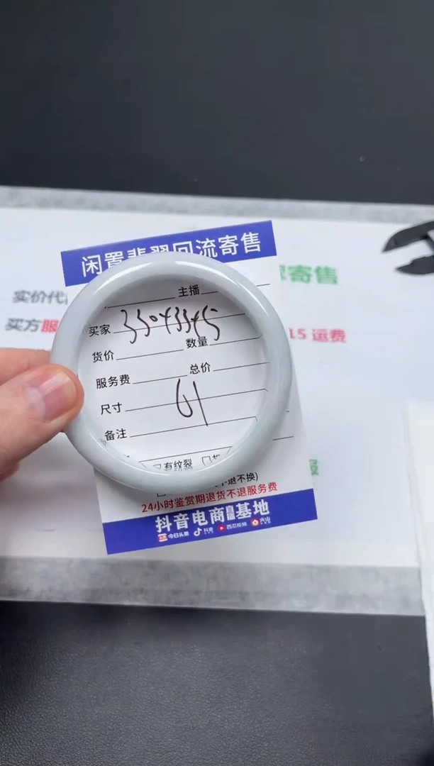 未镶嵌手镯翡翠g****y天然缅甸翡翠A货手镯