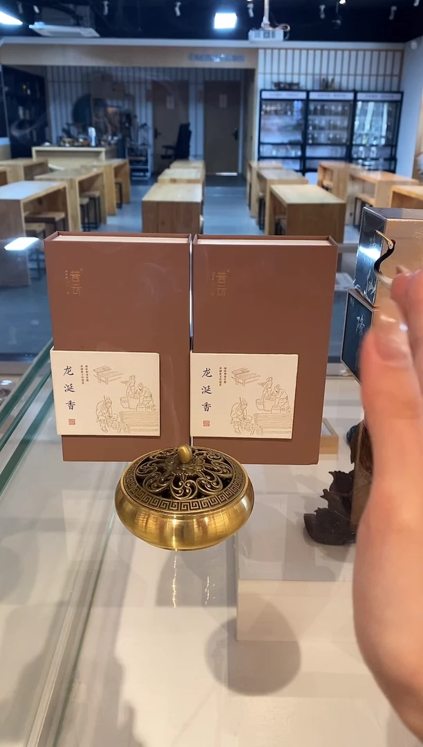 香篆1抖音旗舰-龙涎2H40片*2+富贵金莲盘香炉