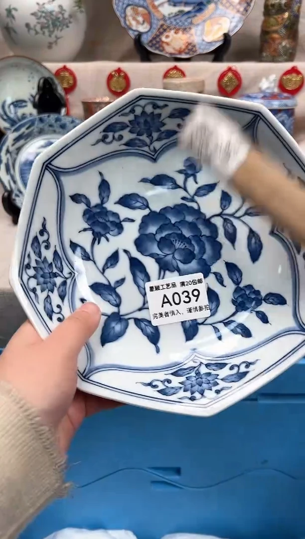 【闪购商品】039A瓷盘 餐具 默认接受微瑕下单