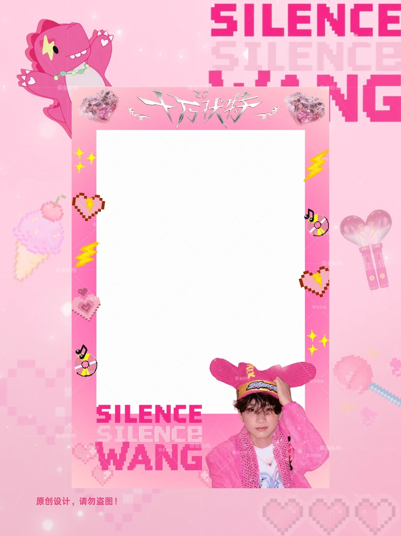 汪苏泷周边·十万伏特·粉色像素风拍立得3寸5寸卡膜/卡背【原创】
