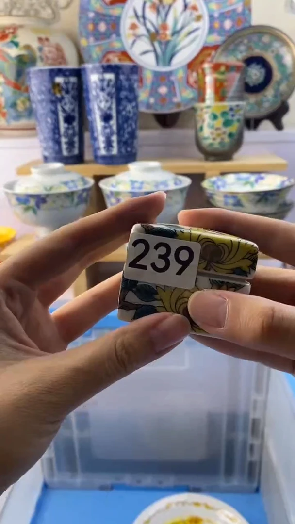 庆*满38包邮谨慎参拍239