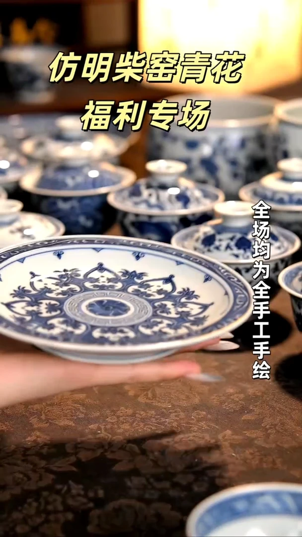 景德镇全手工手绘柴窑茶器福利