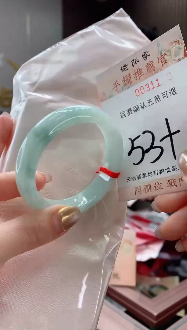 未镶嵌手镯翡翠天然缅甸A货翡翠