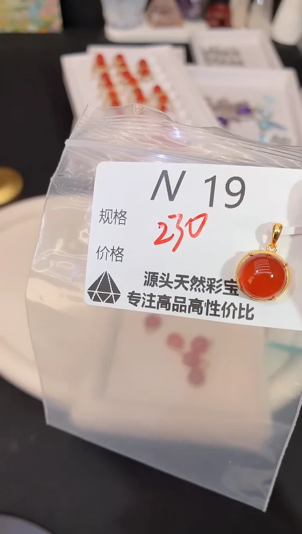 吊坠(不含链)银S925镶嵌南红玛瑙多样性发一N19