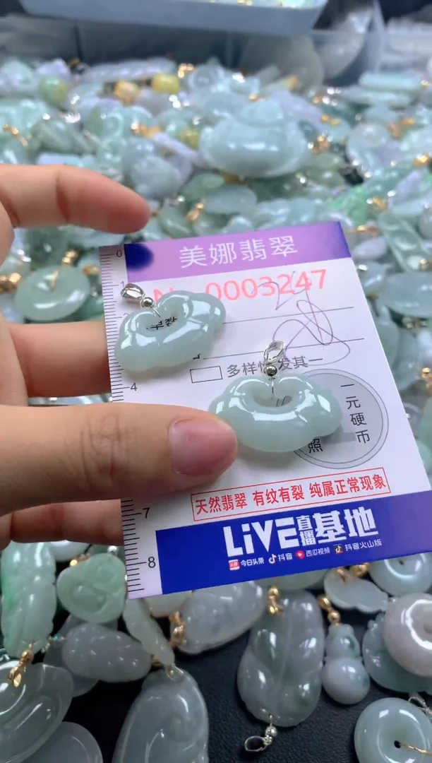 颈饰未镶嵌翡翠3247