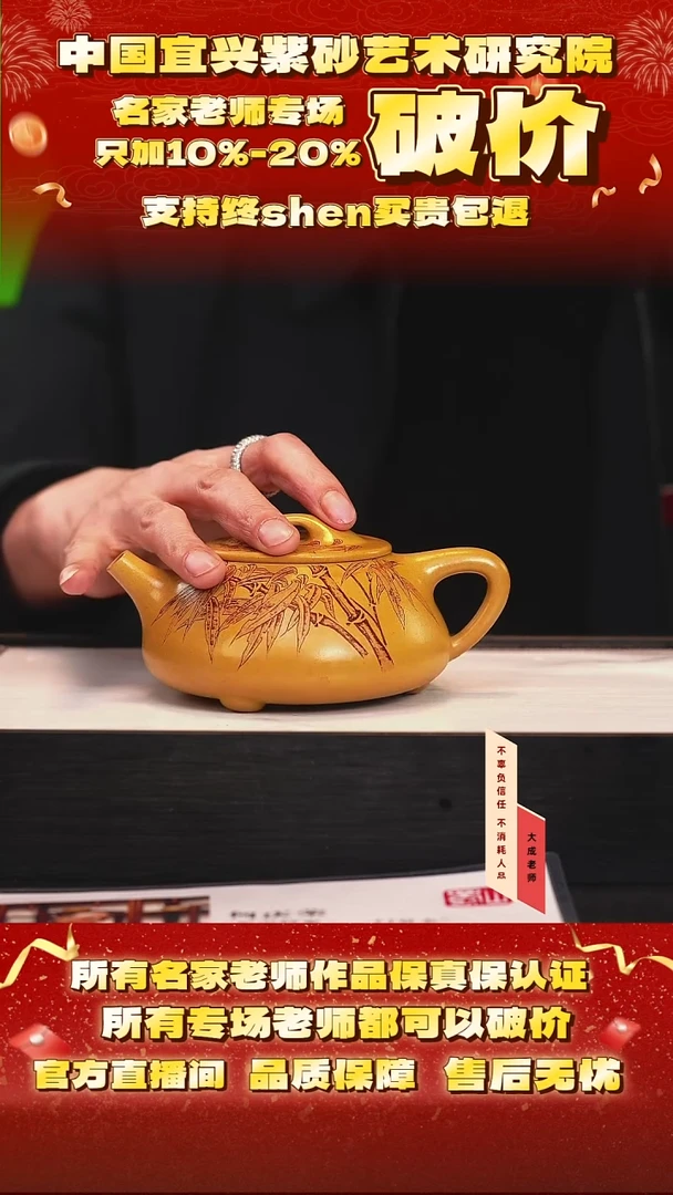 茶壶紫砂142号何 黄金段 320cc左右