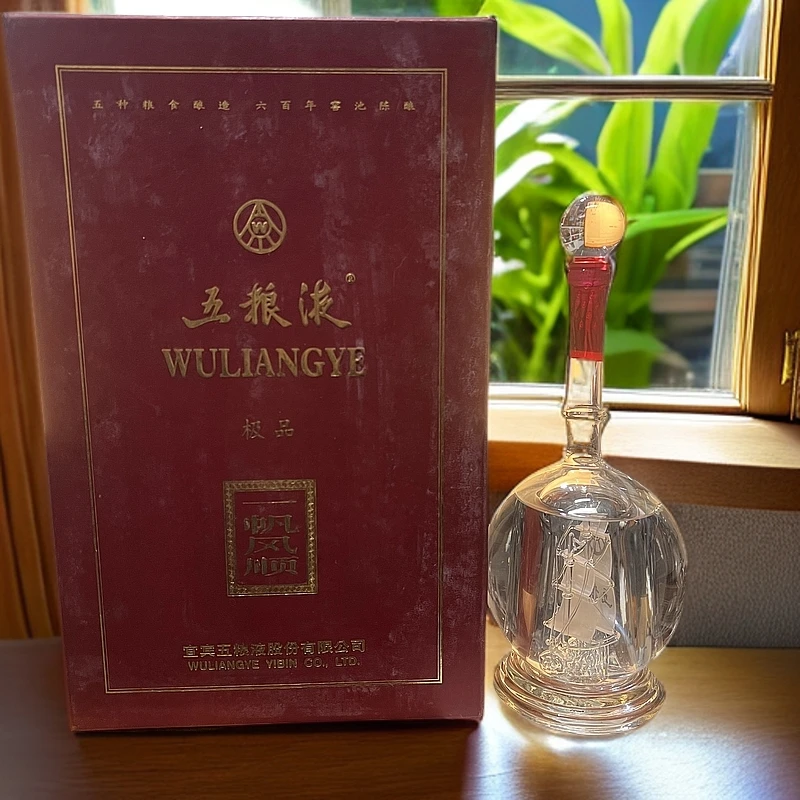 五粮液一帆风顺 浓香型白酒52度500ml