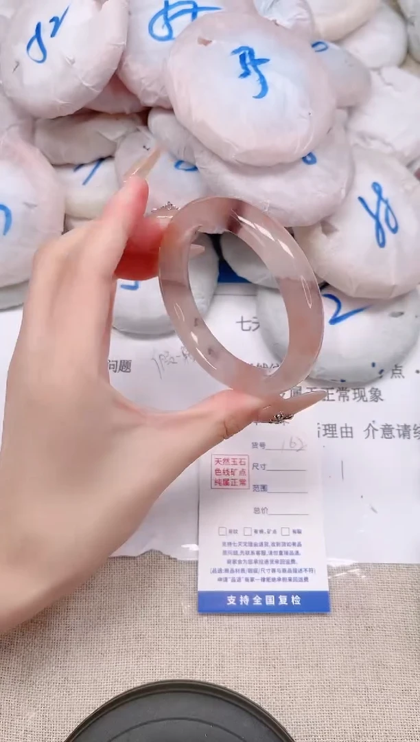 未镶嵌手镯石英质玉162-56桃