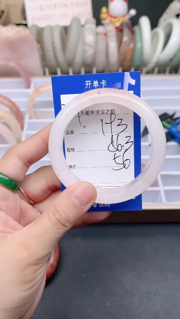 未镶嵌手镯石英质玉193