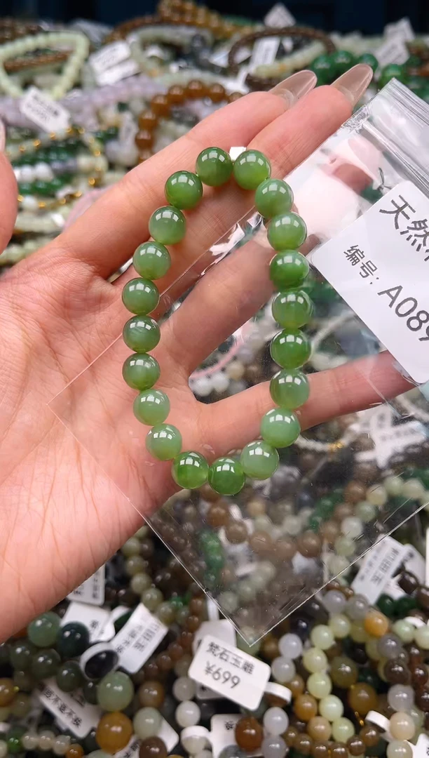 未镶嵌和田玉挂件1