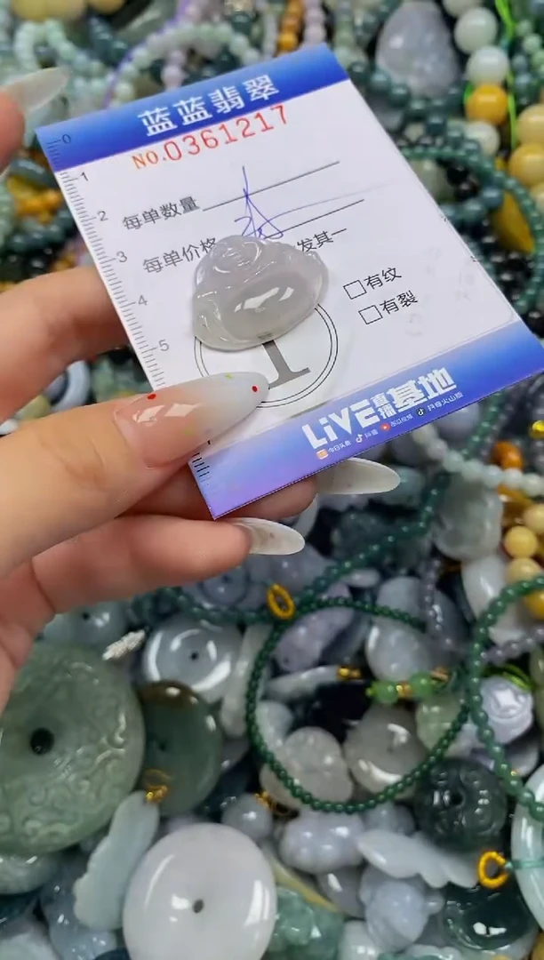 颈饰未镶嵌翡翠闪购0361217