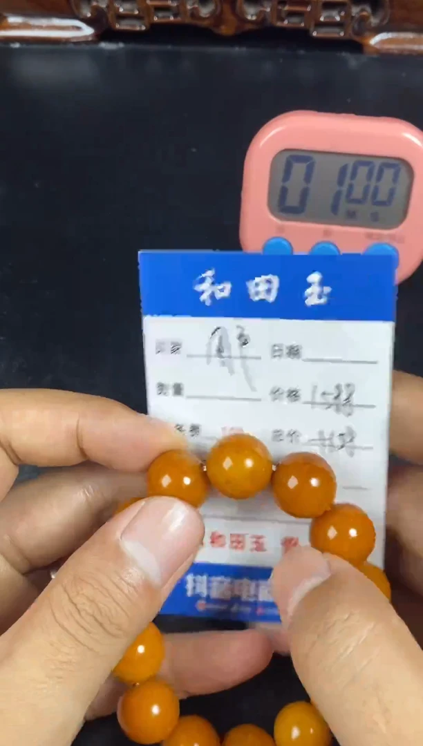 未镶嵌和田玉挂件用****81