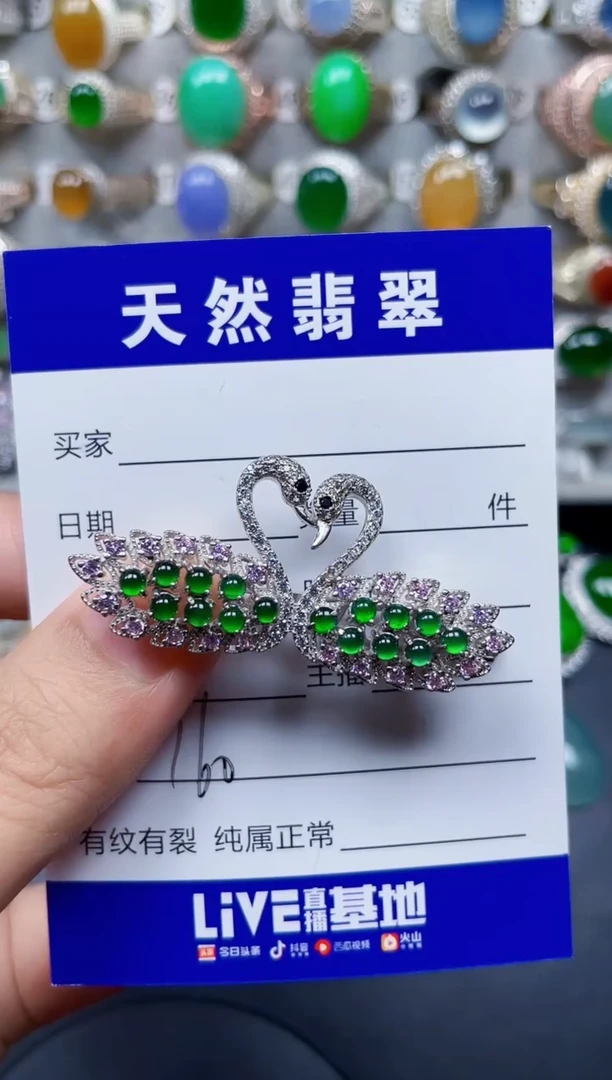 颈饰银S925镶嵌翡翠160