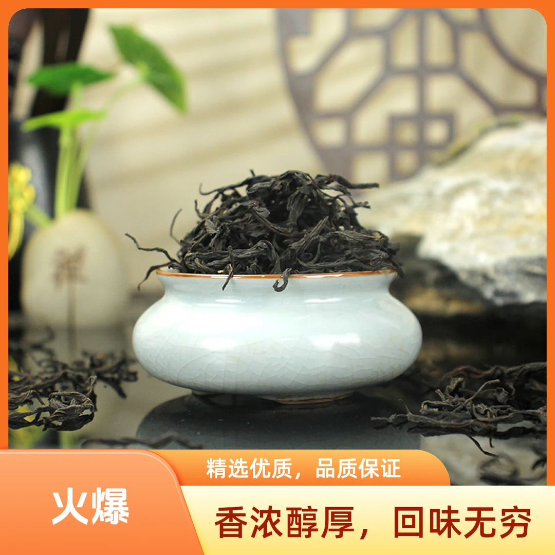 金黔贵贵州高山金牡丹蜜兰香浓香型金牡丹蜜香韵味焦糖香古树红茶