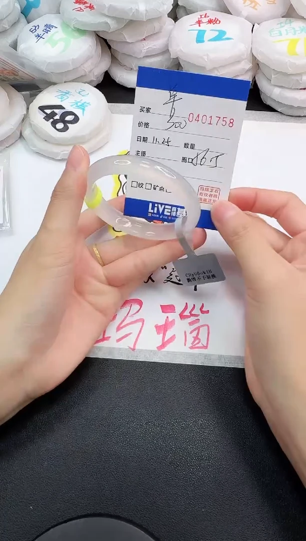 手镯玛瑙/玉髓未镶嵌单****灬1758