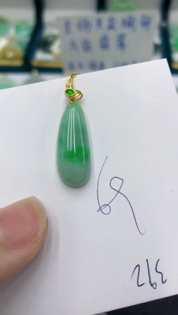 颈饰未镶嵌翡翠翡翠