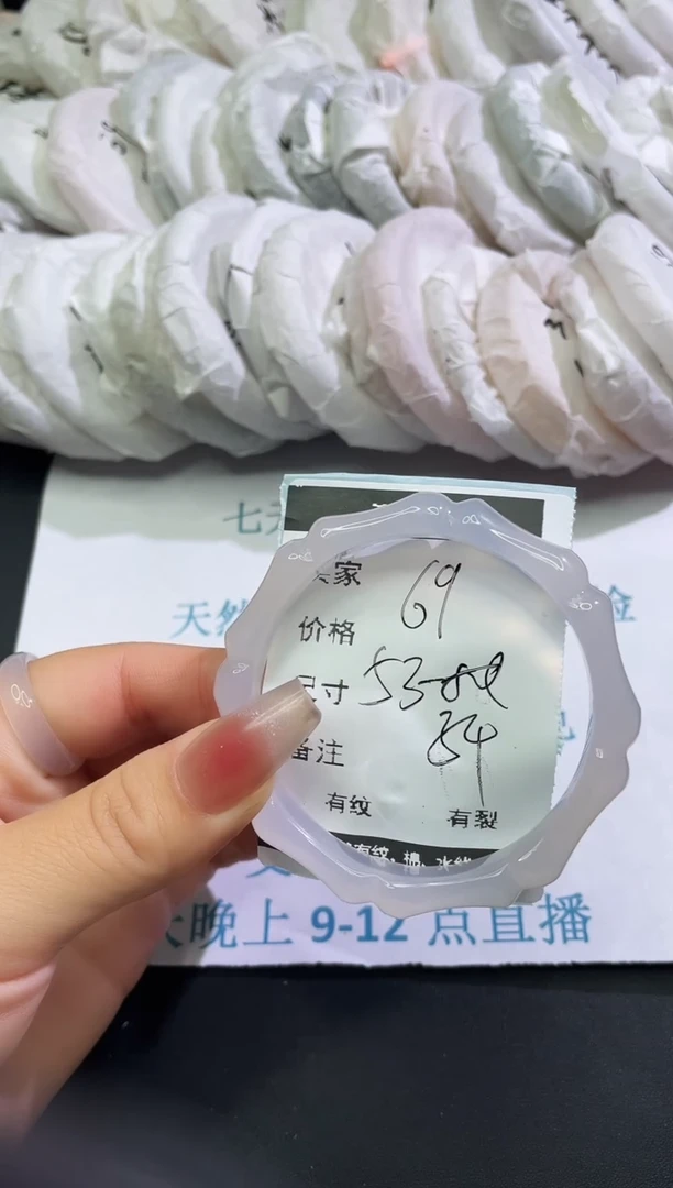 手镯玛瑙/玉髓未镶嵌玛瑙手镯  竹节