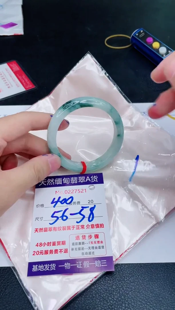 未镶嵌手镯翡翠400.000000