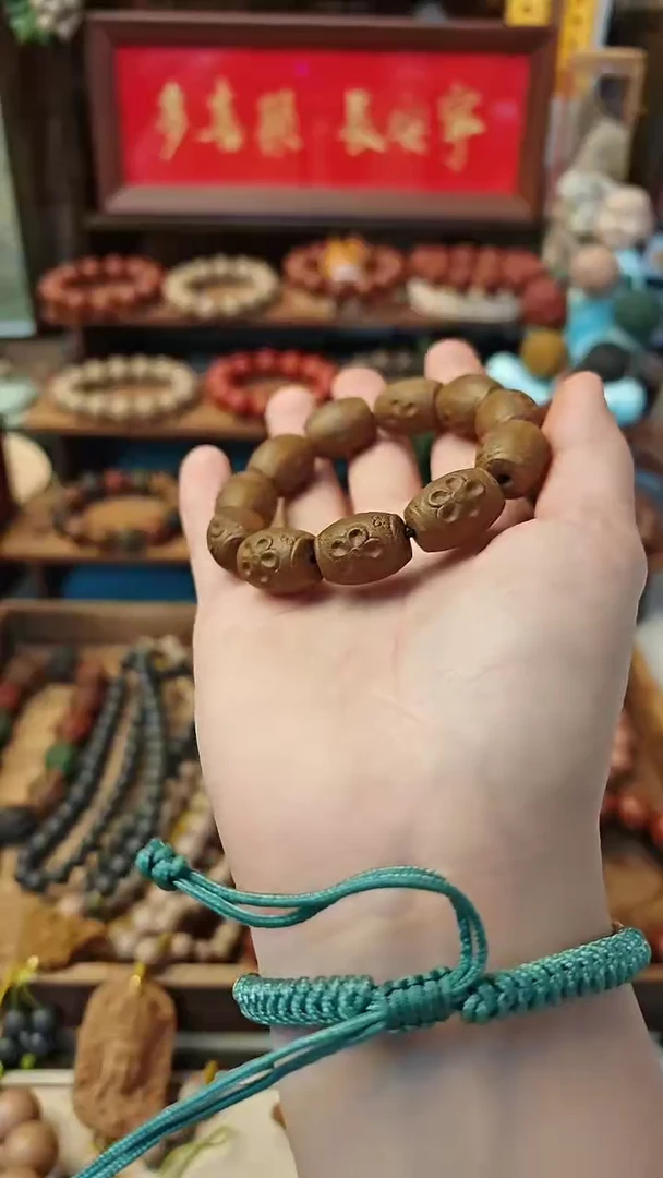 【闪购商品】泥塑木樨香桶珠手串一条