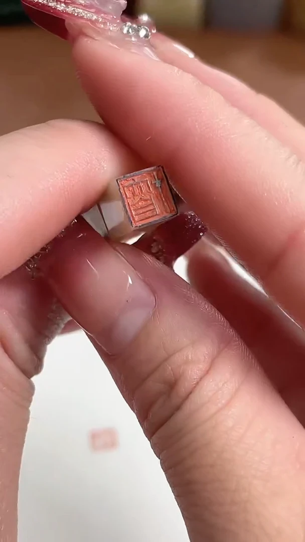 【闪购商品】寿山石印石篆刻孙瑞豪X43868大自在