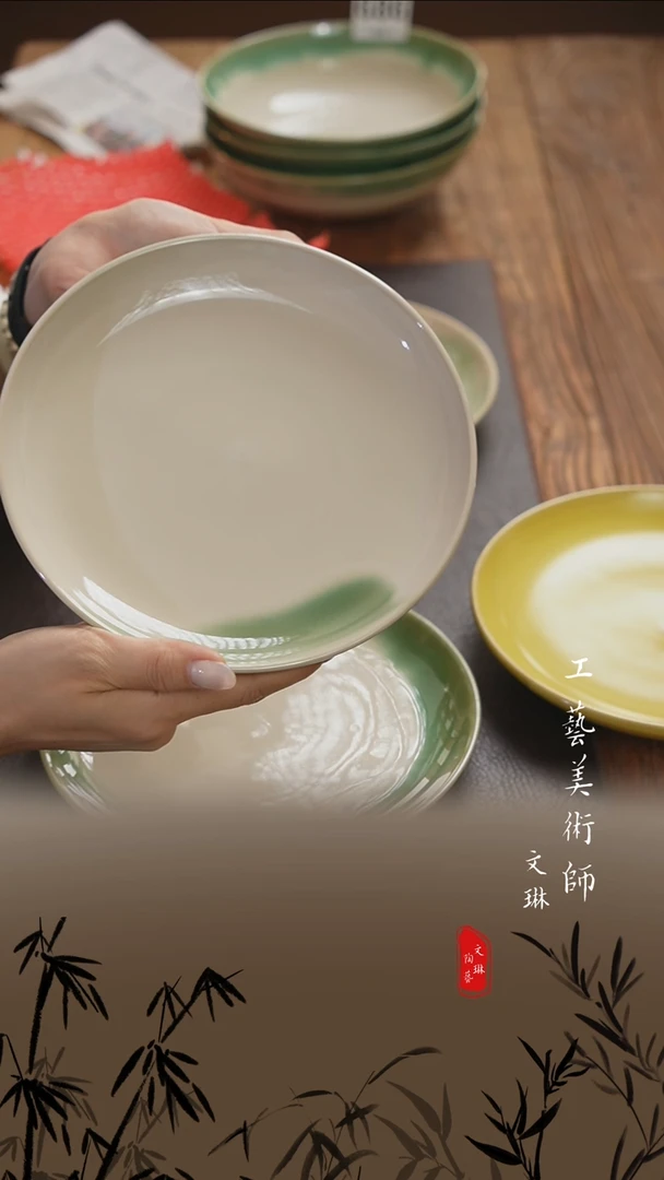 【文琳甄选】陶瓷器