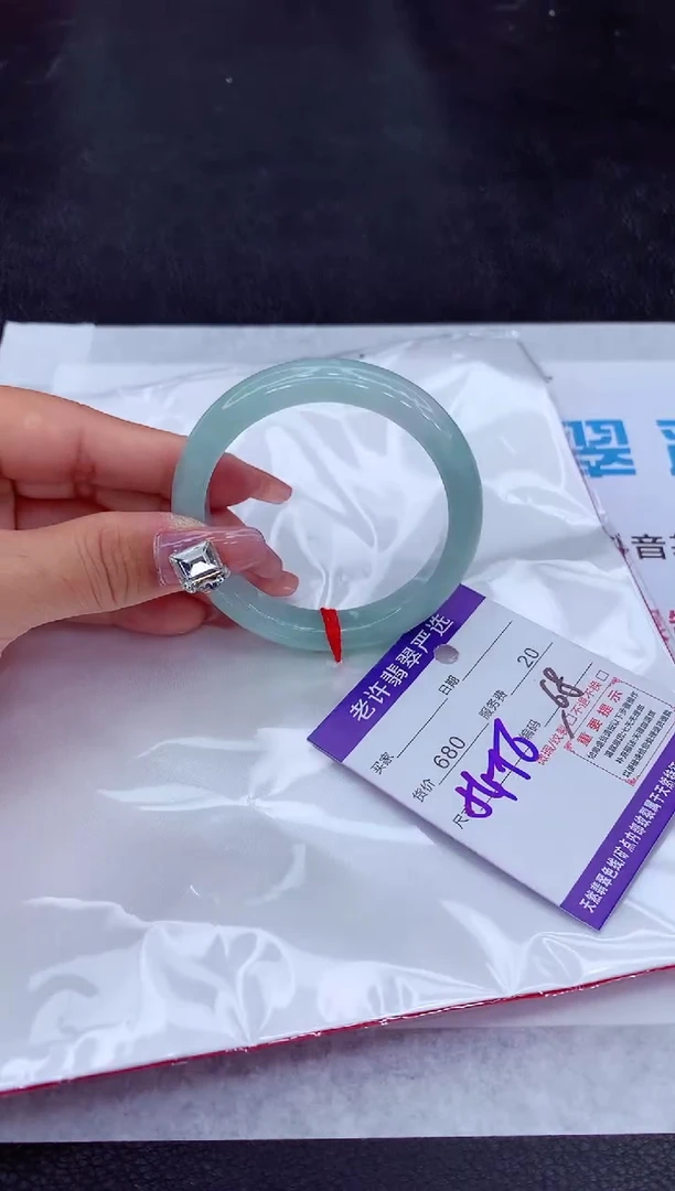 【闪购商品】翡翠手镯未镶嵌11111111111