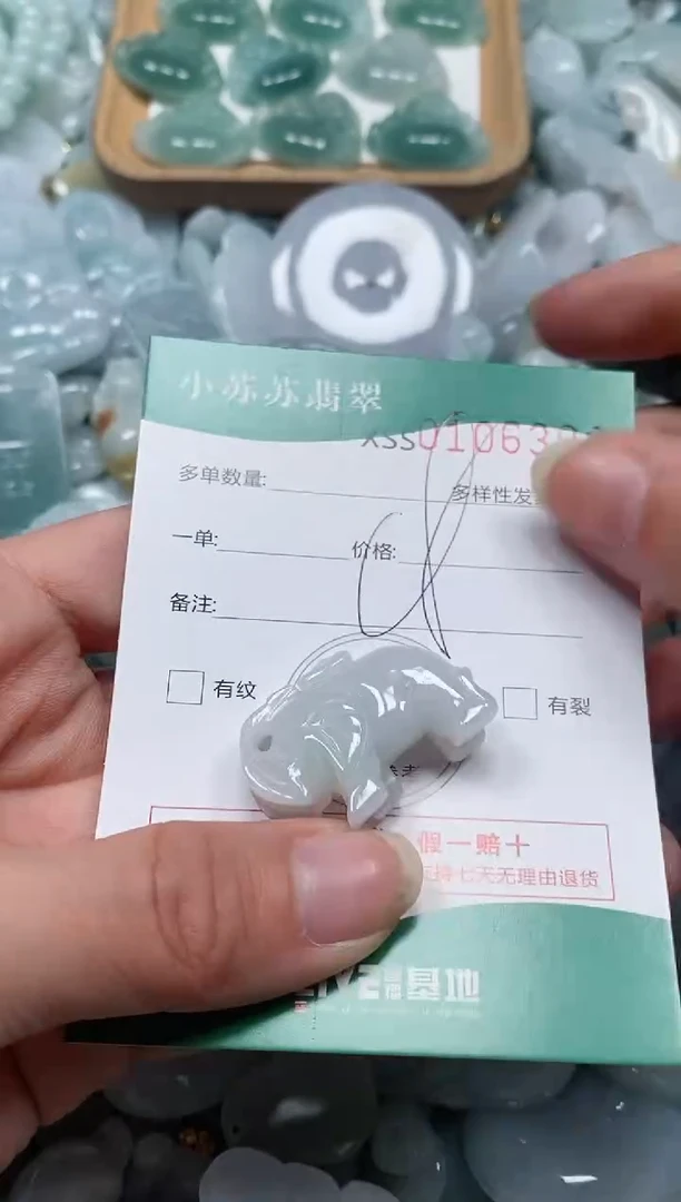 【闪购商品】翡翠颈饰未镶嵌闪购商品0106391