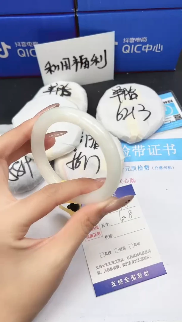 未镶嵌手镯和田玉HT48-60.8